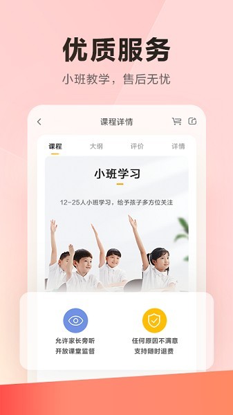 乐读HD