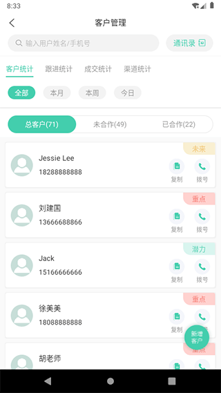 简易云学院最新版