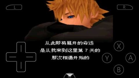 王国之心