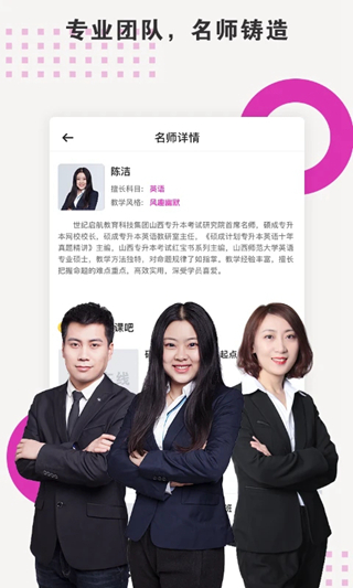硕成在线