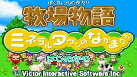 牧场物语gba