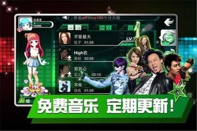 乐动时代离线版