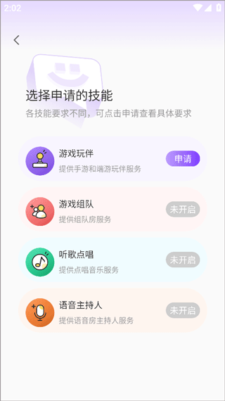 伴玩4