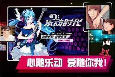 乐动时代离线版