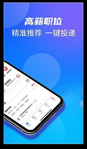 沭阳人才网