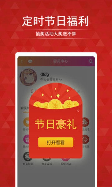 搜店网