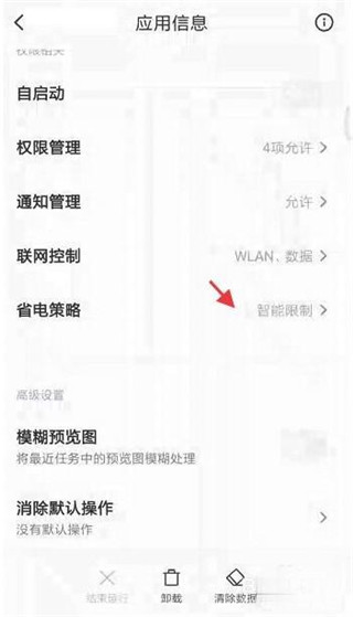 秘密浏览器6