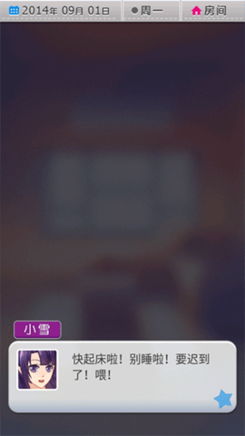 爱相随