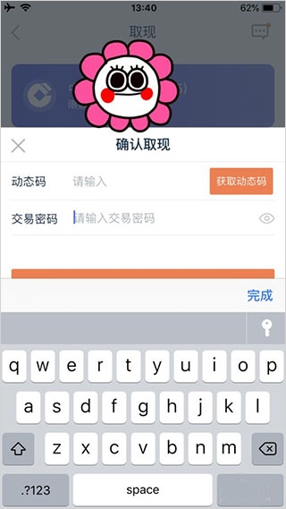 陆金所20
