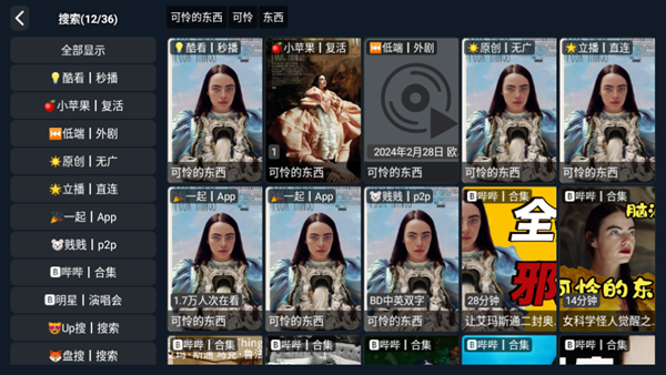老鱼影视