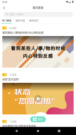 简易云学院最新版