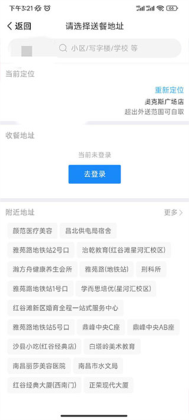 达美乐10