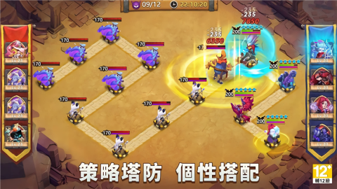 城堡争霸手机版