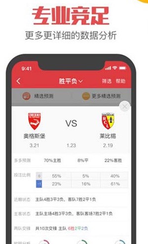 天下彩