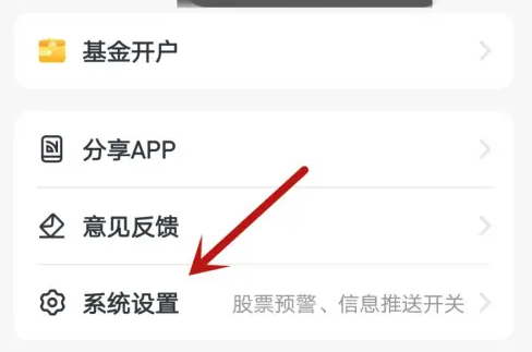 经传股事汇6
