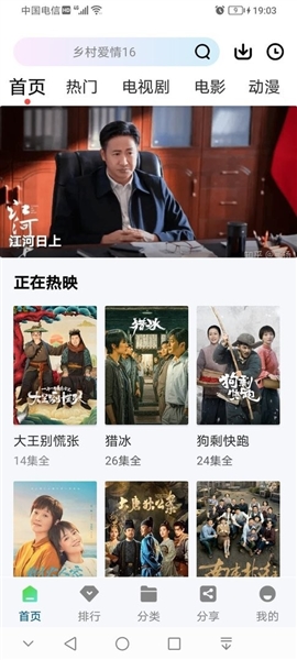 雪豹视频5