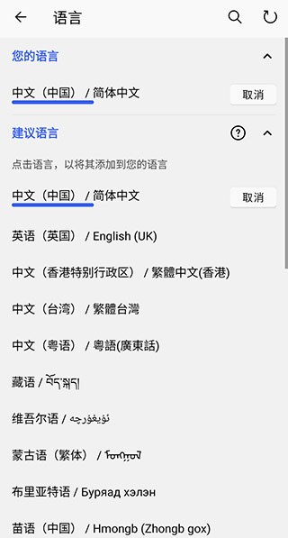 MicrosoftSwiftKeyKeyboard
