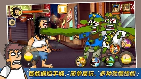 无敌流浪汉4