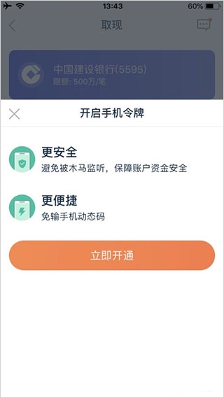 陆金所21