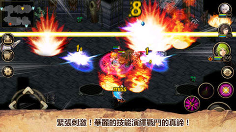 艾诺迪亚4plus版