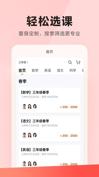乐读HD