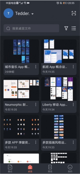 即时设计图片3