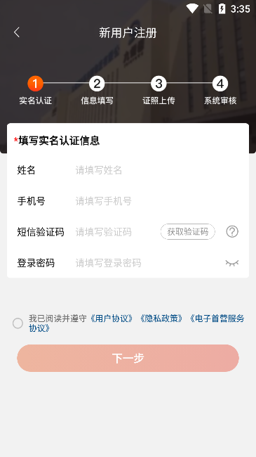 药九九医药平台
