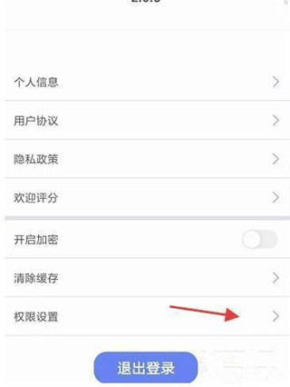 秘密浏览器5