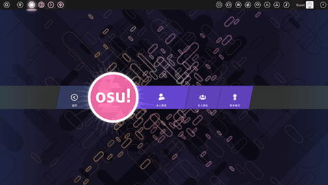 OSU安卓版