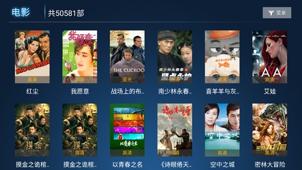 易点看TV