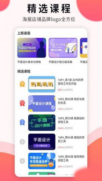 凡科平面设计