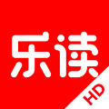 乐读HD