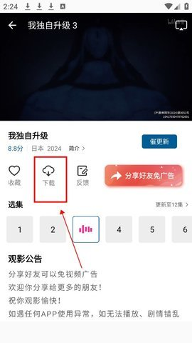 雪豹视频11