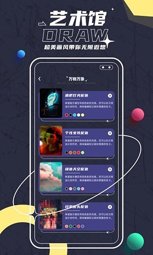 Brush笔刷大师