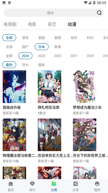 雪豹视频4