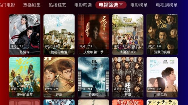奇妙TV