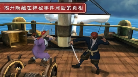 丁丁历险记安卓版