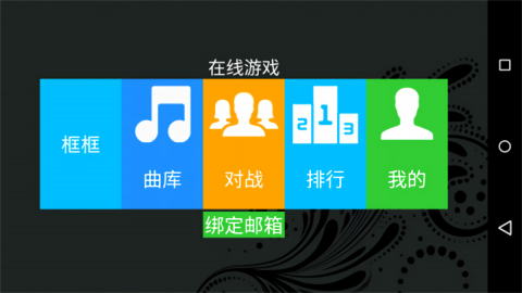极品钢琴最新版