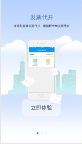 江西税务电子税务局