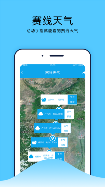 中鸽网app图片3