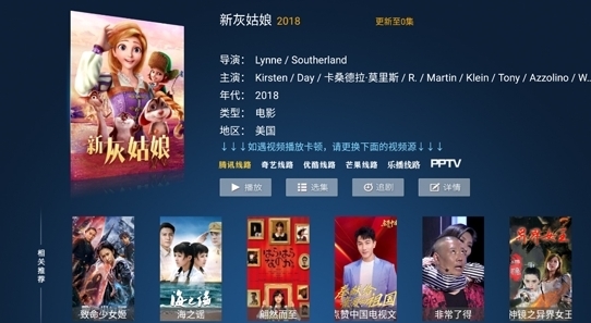易点看图片2