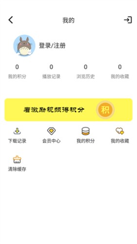 TVB云播放器