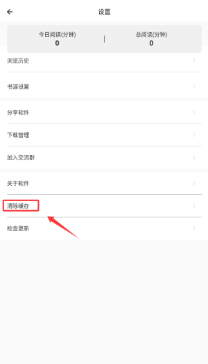 青鸟搜书图片3