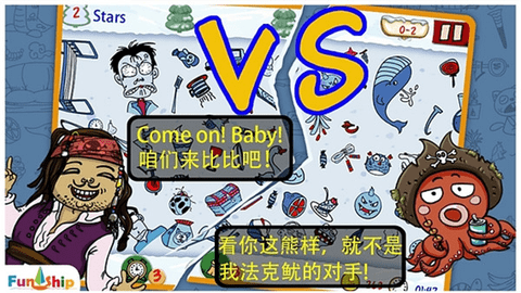 找你妹最新版