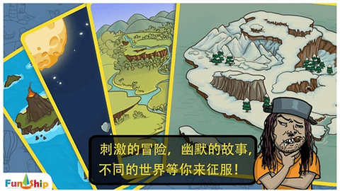 找你妹最新版