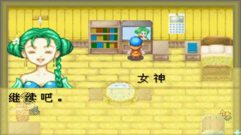 牧场物语gba