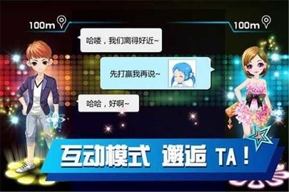 乐动时代离线版