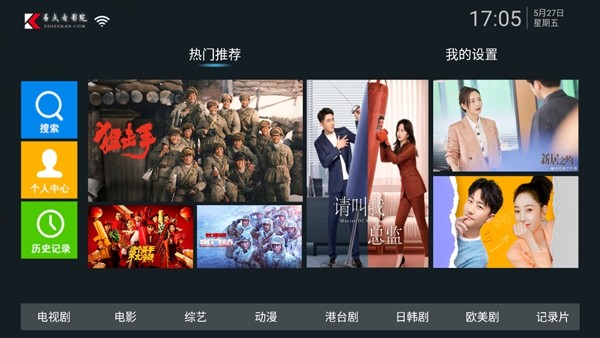 易点看TV