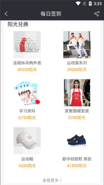 简易云学院4