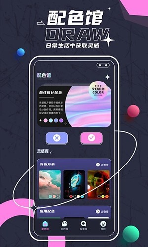 Brush笔刷大师